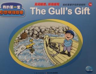 The Gull's Gift2018.05.22
