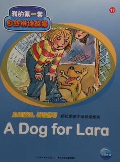 A dog for lara2018.05.22