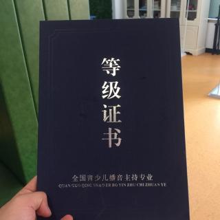 模拟主持《庆六一文艺演出主持词》