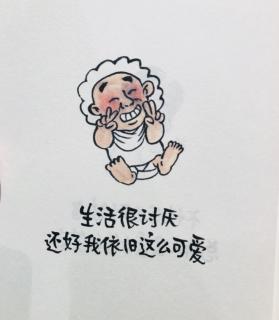 16.学会正确指导子女