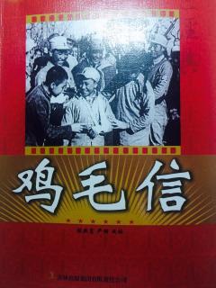 梦飞班亲子共读第一百七十七天