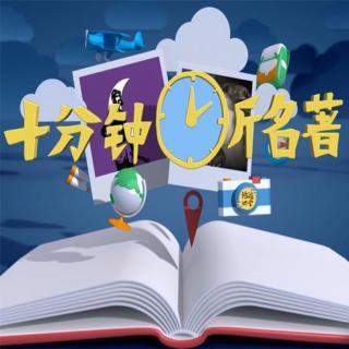 18-洛丽塔-给萝莉控洗白的道德阴谋之作-纳博科夫