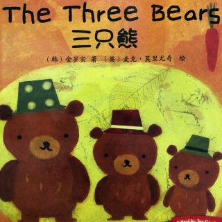 英文绘本《The three bears》三只熊🐻