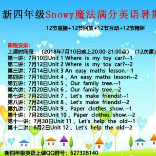Snowy魔法满分英语jianqiao6