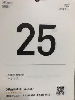 38.小吕和你聊人资