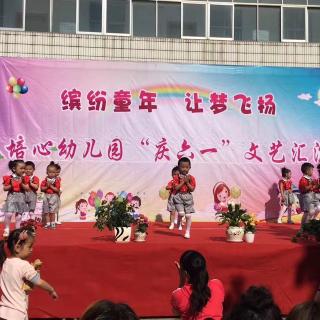 培心幼儿园晚安故事第52期《邯郸学步》