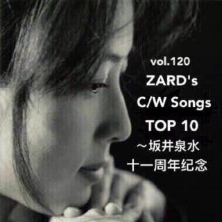 vol.120【星蛋乐谈】ZARD's C/W Songs TOP 10~坂井泉水十一周年纪念
