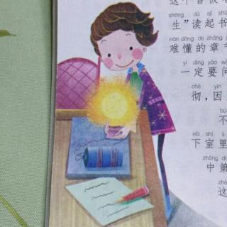 娜娜老师分享名人故事《永不停歇的天才》