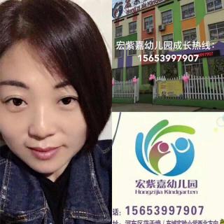 宏紫嘉礼仪幼儿园园长妈妈讲故事《乐于助人的小象嘟嘟》