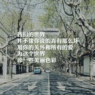 20180527草地音悦会：这个世界