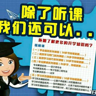 选择专业的本质是你想成为什么样的人——你听大福说