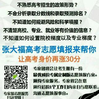 大类招生的好处与不足是什么——你听大福说