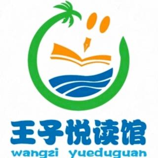 【百日朗读】2035号韦志龙第81天红色故事《同归于尽》