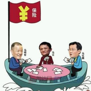 众安保险制度168元收益