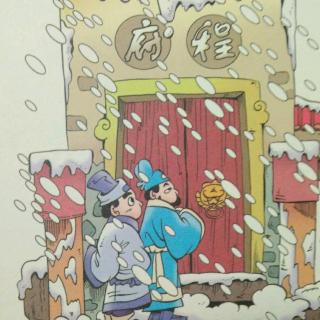 程门立雪的简笔画图片