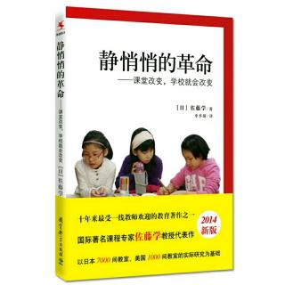 读书〖20180527-18〗回顾过去的二十年