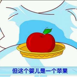 【晚安故事】苹果🍎姑娘