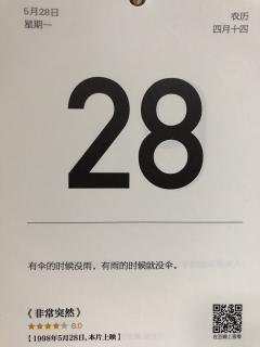 39.小吕和你聊人资