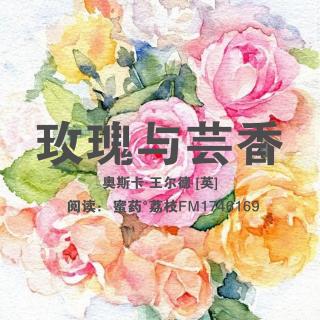 《玫瑰与芸香》- 谨祝半岛玫瑰🌹生日快乐