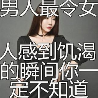 在线收听_撩妹专家96的播客_荔枝