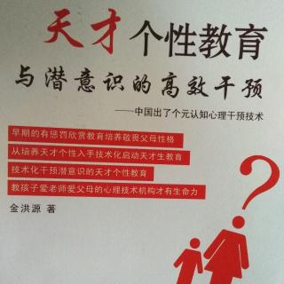 一、最优秀的学生怎么会变得不学习还说同学议论她？