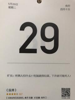 40.小吕和你聊人资