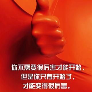 《我相信》作者：娇荷听雨.诵读：欣