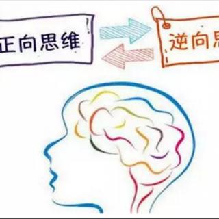 【普通话方法课】两种思维方式带来的差距这么大，会学习的人都知