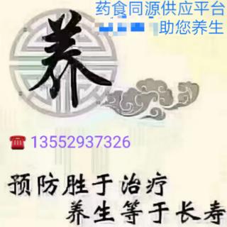 《养胃脾就是养寿》（61）湿疹的食疗治理