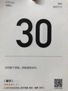 41.小吕和你聊人资