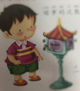 天一幼儿园邓老师讲故事《邮箱上的钉子》