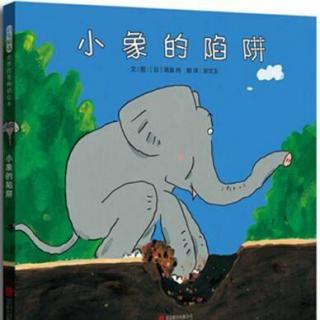 《小象的陷阱》客串主播：孟飞阳