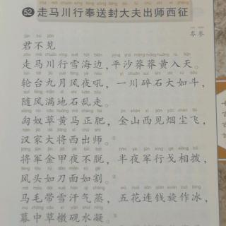 上一期:七月下一期:金陵酒肆留别,宣州谢朓楼饯别校书叔云