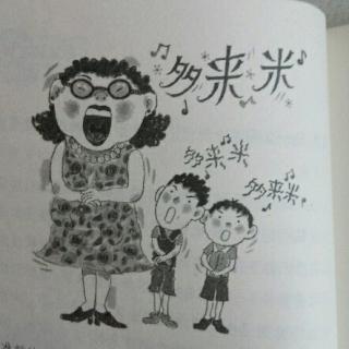 科任老师