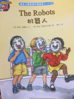 绘本005 The Robots