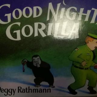 文小文的绘本故事—《Good night,gorilla》