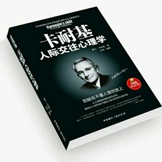 第四章 学会分享与合作 3.分享让生活的快乐加倍