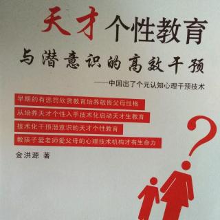 四、学不进数学是一治就好的一种条件性情绪反射