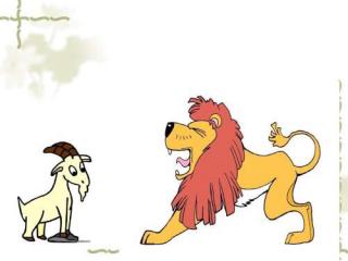 狮子与山羊-吴家睿（来自FM94741424)
