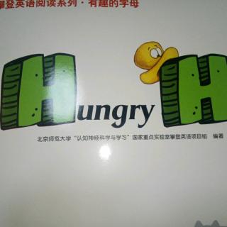 Hungry Hat