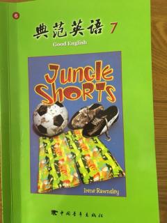 6 Jungle Shorts