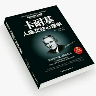 第四章 学会分享与合作 6.远离自私的泥潭，学会与他人分享