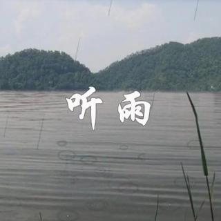 听雨·【电视散文】