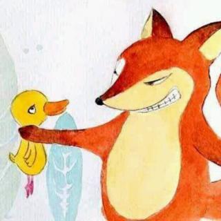 《狐狸和鸭子》