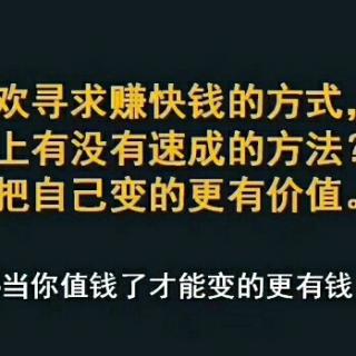 领导用人：第三位是能力，第二位是态度，第一位是……

