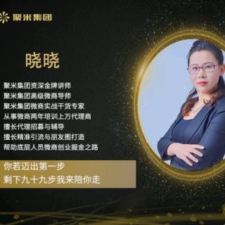 你做不好微商原因在这里