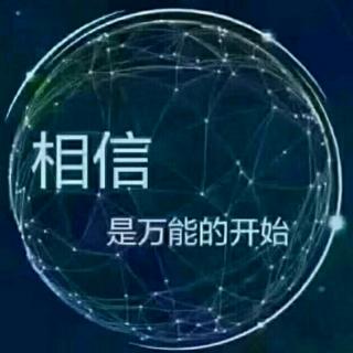 第二十三章《蒙氏教育思想适合中国的孩子吗》