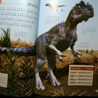 恐龙星球侏罗纪【食蜥王龙】