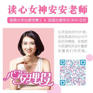 【秋季研习】信箱篇：母女之间的相爱相杀