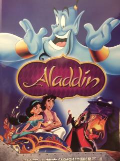Aladdin chapter11